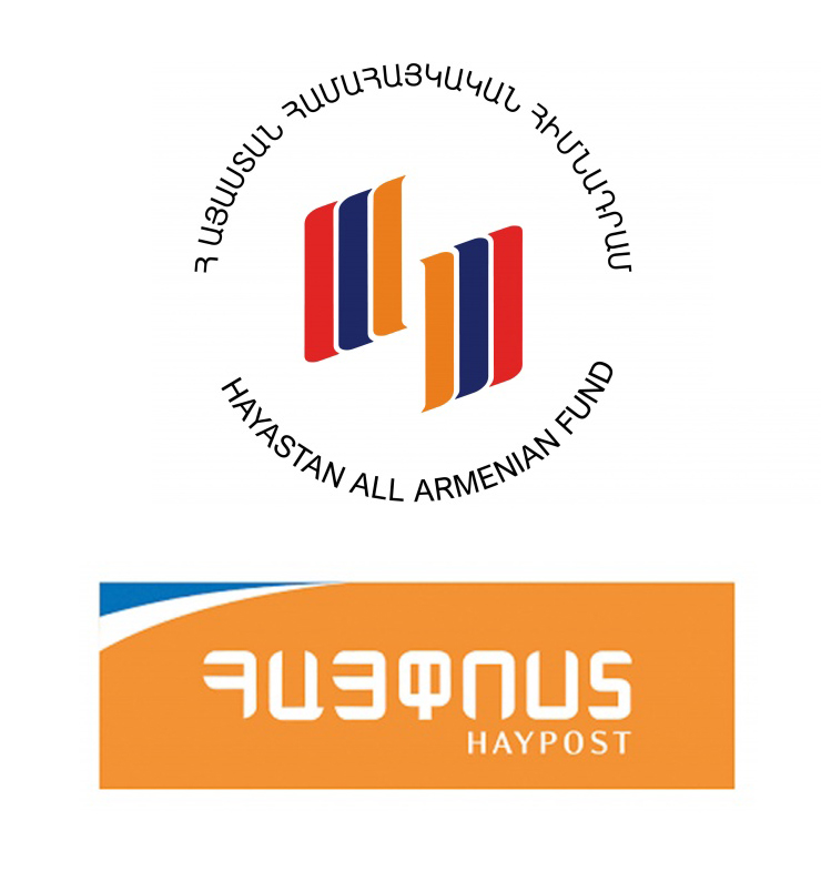 Alianza entre el Fondo Armenia y Hay Post (el servicio oficial de correo de Armenia)